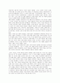 [막스 베버]막스 베버의 연구가능주제, 막스 베버의 정치지도자론, 막스 베버의 인간행위, 막스 베버의 현실탐구과학, 막스 베버의 개신교, 막스 베버의 관료제, 막스 베버의 과학, 막스 베버의 가치 분석 7페이지