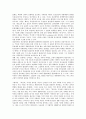 [막스 베버]막스 베버의 연구가능주제, 막스 베버의 정치지도자론, 막스 베버의 인간행위, 막스 베버의 현실탐구과학, 막스 베버의 개신교, 막스 베버의 관료제, 막스 베버의 과학, 막스 베버의 가치 분석 8페이지