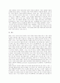 [막스 베버]막스 베버의 연구가능주제, 막스 베버의 정치지도자론, 막스 베버의 인간행위, 막스 베버의 현실탐구과학, 막스 베버의 개신교, 막스 베버의 관료제, 막스 베버의 과학, 막스 베버의 가치 분석 13페이지