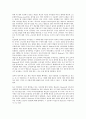 [매슬로우 욕구이론]매슬로우 욕구이론과 조직행동 동기부여, 매슬로우 욕구이론과 개인행동과 인간관계관리, 매슬로우 욕구이론과 건강한 성격 소유자, 매슬로우 욕구이론과 인간주의 교육심리학 분석 7페이지