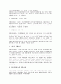 [기업회계][미국 기업회계][중국 기업회계][독일 기업회계][일본 기업회계][영국 기업회계]미국 기업회계, 중국 기업회계, 독일 기업회계, 일본 기업회계, 영국 기업회계(기업회계, 독일 기업회계, 일본 기업회계) 4페이지