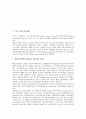 [미국기업 제도][미국기업 연금제도][미국기업 인센티브제도][미국기업 소기업관리제도][미국기업 급여제도]미국기업 연금제도, 미국기업 인센티브제도, 미국기업 SBA제도(소기업관리제도), 미국기업 급여제도 3페이지