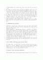 [미국기업 제도][미국기업 연금제도][미국기업 인센티브제도][미국기업 소기업관리제도][미국기업 급여제도]미국기업 연금제도, 미국기업 인센티브제도, 미국기업 SBA제도(소기업관리제도), 미국기업 급여제도 10페이지