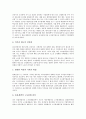 [미래경영][미래경영의 징표][미래경영 노사문화][미래경영 전략][미래경영 제고 과제]미래경영의 징표, 미래경영의 노사문화, 미래경영의 전략, 향후 미래경영의 제고 과제(미래경영 전략, 미래경영 제고 과제) 7페이지