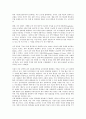 [미국 교육정보화][IT교육]미국 교육정보화의 평가, 미국 교육정보화의 기반구축, 미국 교육정보화의 수준측정도구, 미국 교육정보화의 정책, 미국 교육정보화의 IT(기술정보화)교육, 미국 교육정보화의 사례 13페이지