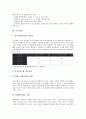 [경영][민간경영][분사경영][족벌경영][지방경영][재벌경영][민간][분사][족벌][지방][재벌]민간경영, 분사경영, 족벌경영, 지방경영, 재벌경영 분석(경영, 민간경영, 분사경영, 족벌경영, 지방경영, 재벌경영) 5페이지