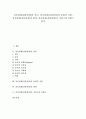 [민속연희][전통연희][민속연희 발달][민속연희 가면극과 인형극]민속연희(전통연희)의 의미, 민속연희(전통연희)의 문화적 기반, 민속연희(전통연희)의 발달, 민속연희(전통연희)의 가면극과 인형극 분석 1페이지