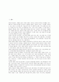 [민속연희][전통연희][민속연희 발달][민속연희 가면극과 인형극]민속연희(전통연희)의 의미, 민속연희(전통연희)의 문화적 기반, 민속연희(전통연희)의 발달, 민속연희(전통연희)의 가면극과 인형극 분석 2페이지