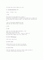 [민속연희][전통연희][민속연희 발달][민속연희 가면극과 인형극]민속연희(전통연희)의 의미, 민속연희(전통연희)의 문화적 기반, 민속연희(전통연희)의 발달, 민속연희(전통연희)의 가면극과 인형극 분석 3페이지