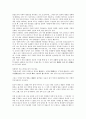[민속연희][전통연희][민속연희 발달][민속연희 가면극과 인형극]민속연희(전통연희)의 의미, 민속연희(전통연희)의 문화적 기반, 민속연희(전통연희)의 발달, 민속연희(전통연희)의 가면극과 인형극 분석 5페이지