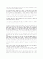 [민속연희][전통연희][민속연희 발달][민속연희 가면극과 인형극]민속연희(전통연희)의 의미, 민속연희(전통연희)의 문화적 기반, 민속연희(전통연희)의 발달, 민속연희(전통연희)의 가면극과 인형극 분석 7페이지
