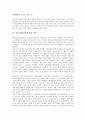 [민속연희][전통연희][민속연희 발달][민속연희 가면극과 인형극]민속연희(전통연희)의 의미, 민속연희(전통연희)의 문화적 기반, 민속연희(전통연희)의 발달, 민속연희(전통연희)의 가면극과 인형극 분석 9페이지