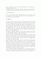 [방송 경영][민영방송 경영][민간방송 경영][위성방송 경영][공영방송 경영][지상파방송 경영]민영방송(민간방송) 경영, 위성방송 경영, 공영방송 경영, 지상파방송 경영 분석(공영방송 경영, 지상파방송 경영) 7페이지