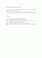 [방송 사업][방송 뉴미디어 사업][방송 컨텐츠 사업][방송 광고진흥 사업][방송 지상파DMB 사업][지상파DMB 사업]방송 뉴미디어 사업, 방송 컨텐츠 사업, 방송 광고진흥 사업, 방송 지상파DMB 사업 분석 10페이지