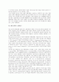 [배당정책][배당정책 의의][배당정책 선행연구][배당정책 불완전시장][배당정책 사례]배당정책의 의의, 배당정책의 선행연구, 배당정책의 불완전시장, 배당정책의 사례 분석(배당정책 불완전시장, 배당정책 사례) 3페이지