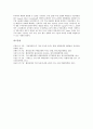 [배당정책][배당정책 의의][배당정책 선행연구][배당정책 불완전시장][배당정책 사례]배당정책의 의의, 배당정책의 선행연구, 배당정책의 불완전시장, 배당정책의 사례 분석(배당정책 불완전시장, 배당정책 사례) 6페이지