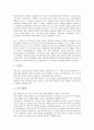 [사업자 전략][방송사업자 전략][DMB사업자 전략][통신사업자 전략][모바일어플리케이션사업자 전략][DMB사업자]방송사업자 전략, DMB사업자 전략, 통신사업자 전략, 모바일어플리케이션사업자 전략 분석 3페이지