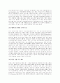 [사업자 전략][방송사업자 전략][DMB사업자 전략][통신사업자 전략][모바일어플리케이션사업자 전략][DMB사업자]방송사업자 전략, DMB사업자 전략, 통신사업자 전략, 모바일어플리케이션사업자 전략 분석 5페이지