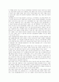 [사업자 전략][방송사업자 전략][DMB사업자 전략][통신사업자 전략][모바일어플리케이션사업자 전략][DMB사업자]방송사업자 전략, DMB사업자 전략, 통신사업자 전략, 모바일어플리케이션사업자 전략 분석 8페이지