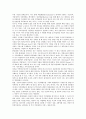 [사업자 전략][방송사업자 전략][DMB사업자 전략][통신사업자 전략][모바일어플리케이션사업자 전략][DMB사업자]방송사업자 전략, DMB사업자 전략, 통신사업자 전략, 모바일어플리케이션사업자 전략 분석 9페이지