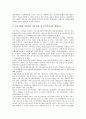 [사업자 전략][방송사업자 전략][DMB사업자 전략][통신사업자 전략][모바일어플리케이션사업자 전략][DMB사업자]방송사업자 전략, DMB사업자 전략, 통신사업자 전략, 모바일어플리케이션사업자 전략 분석 10페이지