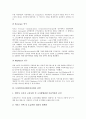 [사업자 전략][방송사업자 전략][DMB사업자 전략][통신사업자 전략][모바일어플리케이션사업자 전략][DMB사업자]방송사업자 전략, DMB사업자 전략, 통신사업자 전략, 모바일어플리케이션사업자 전략 분석 13페이지