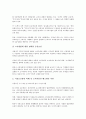 [사업자 전략][방송사업자 전략][DMB사업자 전략][통신사업자 전략][모바일어플리케이션사업자 전략][DMB사업자]방송사업자 전략, DMB사업자 전략, 통신사업자 전략, 모바일어플리케이션사업자 전략 분석 14페이지