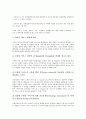 [사업자 전략][방송사업자 전략][DMB사업자 전략][통신사업자 전략][모바일어플리케이션사업자 전략][DMB사업자]방송사업자 전략, DMB사업자 전략, 통신사업자 전략, 모바일어플리케이션사업자 전략 분석 15페이지
