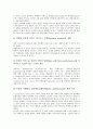 [사업자 전략][방송사업자 전략][DMB사업자 전략][통신사업자 전략][모바일어플리케이션사업자 전략][DMB사업자]방송사업자 전략, DMB사업자 전략, 통신사업자 전략, 모바일어플리케이션사업자 전략 분석 16페이지