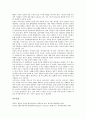 [사업자 전략][방송사업자 전략][DMB사업자 전략][통신사업자 전략][모바일어플리케이션사업자 전략][DMB사업자]방송사업자 전략, DMB사업자 전략, 통신사업자 전략, 모바일어플리케이션사업자 전략 분석 17페이지