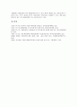 [배당][배당평가모형][배당성향][배당투자][배당정책][배당방법][배당시장]배당평가모형, 배당성향, 배당투자, 배당정책 분석(배당, 배당평가모형, 배당성향, 배당투자, 배당정책, 배당방법, 배당시장) 7페이지