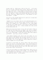 [마케팅 전략][공익광고 마케팅 전략][기업마케팅 광고 전략][은행마케팅 광고 전략]베네통광고 마케팅 전략, 공익광고 마케팅 전략, 기업마케팅 광고 전략, 은행마케팅 광고 전략, 해외시장마케팅 광고 전략 3페이지