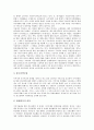 [마케팅 전략][공익광고 마케팅 전략][기업마케팅 광고 전략][은행마케팅 광고 전략]베네통광고 마케팅 전략, 공익광고 마케팅 전략, 기업마케팅 광고 전략, 은행마케팅 광고 전략, 해외시장마케팅 광고 전략 10페이지