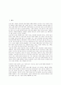 [보육시설 평가][보육시설 평가 동향][공공직장 보육시설 평가][외국 보육시설 평가][보육시설 아동 평가]보육시설 평가 동향, 공공직장 보육시설 평가, 외국 보육시설 평가, 보육시설 아동 평가 분석 3페이지