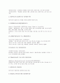 [보육시설 평가][보육시설 평가 동향][공공직장 보육시설 평가][외국 보육시설 평가][보육시설 아동 평가]보육시설 평가 동향, 공공직장 보육시설 평가, 외국 보육시설 평가, 보육시설 아동 평가 분석 6페이지