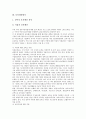 [보육평가][보육실습평가][보육재정평가][보육시설평가][보육행정체계전달평가]보육실습평가, 보육재정평가, 보육시설평가, 보육행정체계전달평가 분석(보육평가, 보육실습평가, 보육재정평가, 보육시설평가) 6페이지