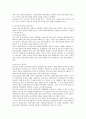 [보육평가][보육실습평가][보육재정평가][보육시설평가][보육행정체계전달평가]보육실습평가, 보육재정평가, 보육시설평가, 보육행정체계전달평가 분석(보육평가, 보육실습평가, 보육재정평가, 보육시설평가) 8페이지