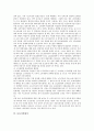[보육평가][보육실습평가][보육재정평가][보육시설평가][보육행정체계전달평가]보육실습평가, 보육재정평가, 보육시설평가, 보육행정체계전달평가 분석(보육평가, 보육실습평가, 보육재정평가, 보육시설평가) 10페이지