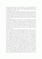 [보육평가][보육실습평가][보육재정평가][보육시설평가][보육행정체계전달평가]보육실습평가, 보육재정평가, 보육시설평가, 보육행정체계전달평가 분석(보육평가, 보육실습평가, 보육재정평가, 보육시설평가) 16페이지