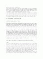[보험 전략][보험회사 전략][보험사 전략]보험(보험회사, 보험사) 포트폴리오 전략, 보험(보험회사, 보험사) 마케팅 전략, 보험(보험회사, 보험사) 경영 전략, 보험(보험회사, 보험사) M&A(기업인수합병) 전략 8페이지