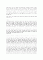 [보험 전략][보험회사 전략][보험사 전략]보험(보험회사, 보험사) 포트폴리오 전략, 보험(보험회사, 보험사) 마케팅 전략, 보험(보험회사, 보험사) 경영 전략, 보험(보험회사, 보험사) M&A(기업인수합병) 전략 10페이지