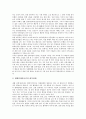 [보험 전략][보험회사 전략][보험사 전략]보험(보험회사, 보험사) 포트폴리오 전략, 보험(보험회사, 보험사) 마케팅 전략, 보험(보험회사, 보험사) 경영 전략, 보험(보험회사, 보험사) M&A(기업인수합병) 전략 11페이지