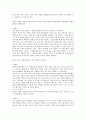 [보험 전략][보험회사 전략][보험사 전략]보험(보험회사, 보험사) 포트폴리오 전략, 보험(보험회사, 보험사) 마케팅 전략, 보험(보험회사, 보험사) 경영 전략, 보험(보험회사, 보험사) M&A(기업인수합병) 전략 12페이지