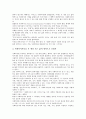 [복지경영][복지경영 내용][복지경영 평가제도][복지경영 품질경영][복지경영 TQM][복지경영의 과제][사회복지]복지경영의 내용, 복지경영의 평가제도, 복지경영의 품질경영(TQM), 향후 복지경영의 과제 10페이지