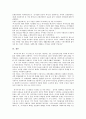 [복지경영][복지경영 내용][복지경영 평가제도][복지경영 품질경영][복지경영 TQM][복지경영의 과제][사회복지]복지경영의 내용, 복지경영의 평가제도, 복지경영의 품질경영(TQM), 향후 복지경영의 과제 12페이지