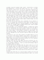 [부동산 간접투자][부동산 간접투자 배경][부동산 간접투자 상품][부동산 간접투자 과제]부동산 간접투자의 개념, 부동산 간접투자의 배경, 부동산 간접투자의 상품(리츠, REITs), 향후 부동산 간접투자의 과제 2페이지