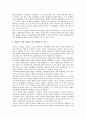 [부산기업][부산기업 금융시장][부산기업 환위험][부산기업 은행거래][부산기업 연구 사례]부산기업의 금융시장, 부산기업 환위험, 부산기업 은행거래, 부산기업 연구 사례(부산기업 환위험, 부산기업 은행거래) 10페이지