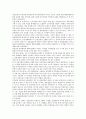 [부채구조][부채구조 변화][부채구조 현황][부채구조 결정요인][부채구조 상환능력]부채구조의 변화, 부채구조의 현황, 부채구조의 결정요인, 부채구조의 상환능력 분석(부채구조 결정요인, 부채구조 상환능력) 5페이지