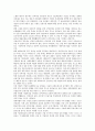 [부채구조][부채구조 변화][부채구조 현황][부채구조 결정요인][부채구조 상환능력]부채구조의 변화, 부채구조의 현황, 부채구조의 결정요인, 부채구조의 상환능력 분석(부채구조 결정요인, 부채구조 상환능력) 7페이지