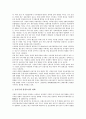 [부채구조][부채구조 변화][부채구조 현황][부채구조 결정요인][부채구조 상환능력]부채구조의 변화, 부채구조의 현황, 부채구조의 결정요인, 부채구조의 상환능력 분석(부채구조 결정요인, 부채구조 상환능력) 8페이지